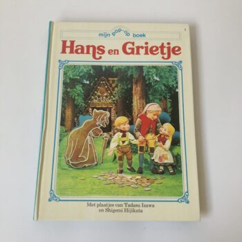 Vintage mijn pop-op boek Hans en Grietje uit 1974